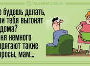 Чтобы смех не прекращался: вечерние анекдоты 1 декабря