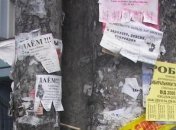 Почти 60% всех вакансий Украины предлагаются в Киеве