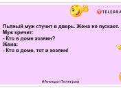 Мужикам не зрозуміти, яке це щастя — влізти в минулорічну сукню! Анекдоти, які розсмішать
