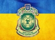 Минздрав объявил конкурс на руководящие должности