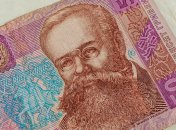 Українська гривня