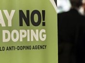 WADA приостановило деятельность Бухарестской антидопинговой лаборатории
