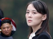 Ким Йо Чжон