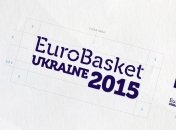 Евробаскет-2015. Россия может заменить Украину
