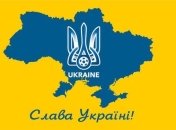 Стали известны результаты переговоров УАФ с УЕФА по форме сборной Украины
