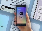 В "Дию" добавили автогражданку 