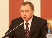 МИД Беларуси: Никто не ставит нам условий в связи с проведением выборов