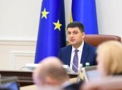 Гройсман выступает за расширение полномочий Премьер-министра