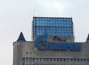 В Украине начались опись и арест активов Газпрома