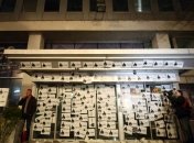 В Сербии протестующие заблокировали здание общественного телевидения