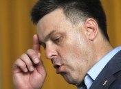 Тягнибок: Украинская экономика будет уничтожена ради интересов РФ