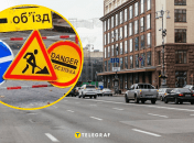 Ремонт вулично-дорожньої мережі