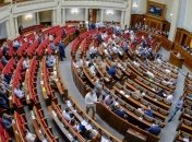 Верховна Рада ухвалила закон про фінансові ринки
