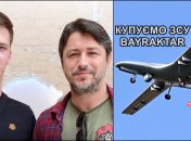 Ігор Лачен та Сергій Притула відкрили новий збір
