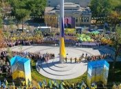 Как Украина празднует День Государственного Флага: фото и видео