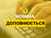"Шахед" ударил по центру Львова: что известно (видео)