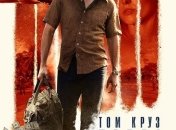 В украинский прокат выходит фильм "Барри Сил: Король контрабанды" 