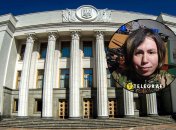 Татьяна Черновол пока не пойдет в Раду