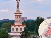 Витратять мільйони: у Києві під час війни вирішили відремонтувати освітлення на ВДНГ
