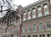 Нацбанк ухудшил прогноз роста экономики 