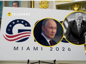 Какие цели преследует американский лидер