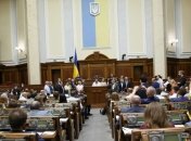 Рада проголосовала за реформирование прокуратуры: основные положения закона