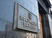 Мэр Черкасс опубликовал смс-переписку с Трофимовым, в ОП говорят, это был пранкер