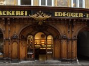 Придворная пекарня (Фото)