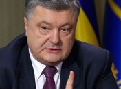 Президент Украины проведет ряд переговоров из-за ситуации вокруг транша МВФ