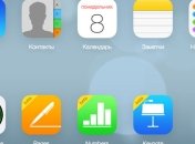 Apple усилила защиту iCloud
