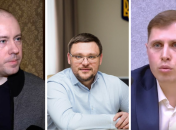 Сергій Гупяк, Семен Кривонос, Роман Осипчук
