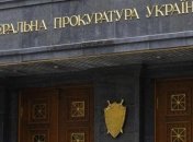 Прокуратура возьмется за закупки угля