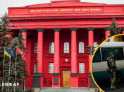 Заведение высшего образования издало распоряжение в соответствии с Постановлением Кабмина