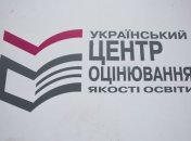 В Украине готовят изменения в ВНО по иностранному языку