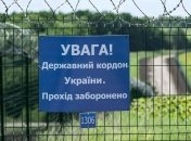 В стране продолжается общая мобилизация, поэтому пересечение госграницы мужчинам запретили
