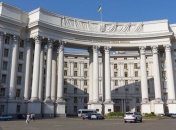 В МИД отреагировали на атаку боевиков на Донбассе