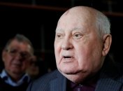 Михаил Горбачев