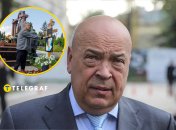 Геннадий Москаль