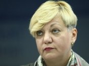 Главу НБУ Гонтареву хотят заслушать в Верховной Раде