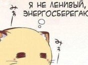 Смейтесь больше: забавные комиксы, которые сделают ваше настроение веселым