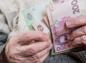 Уже через 10-15 лет украинцы будут получать куда более высокие пенсии, чем сейчас