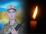 На війні загинув Сачала Володимир