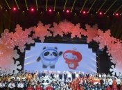 Представлен талисман зимней Олимпиады 2022 в Пекине