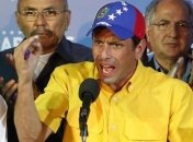 Энрике Каприлес не признает свое поражение на выборах в Венесуэле 