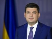 Децентрализация: правительство проведет укрупнение и сокращение районов