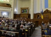 Повестка дня: В Раде планируют внести изменения в Конституцию по сокращению нардепов