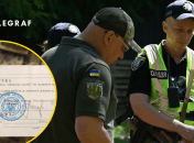 Группа оповещения