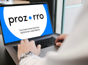 Ілюстративне фото: електронна система публічних закупівель Prozorro