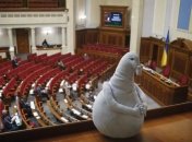 Заседание Рады прервалось, не успев начаться