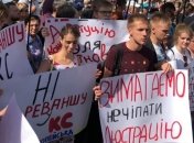 Возможная отмена закона об люстрации: под КСУ проходят акции протеста 